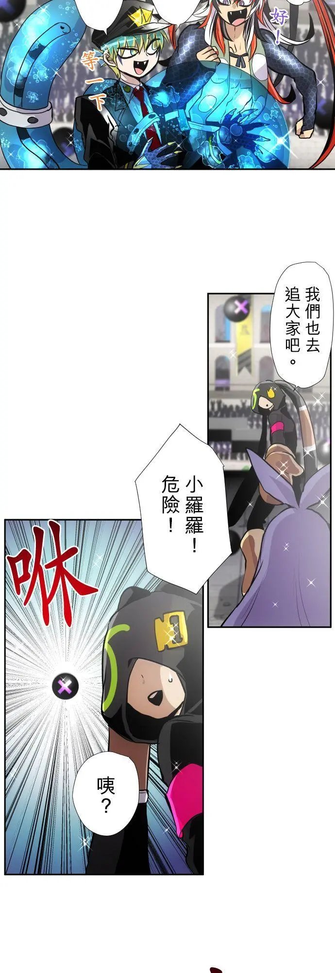 第372话