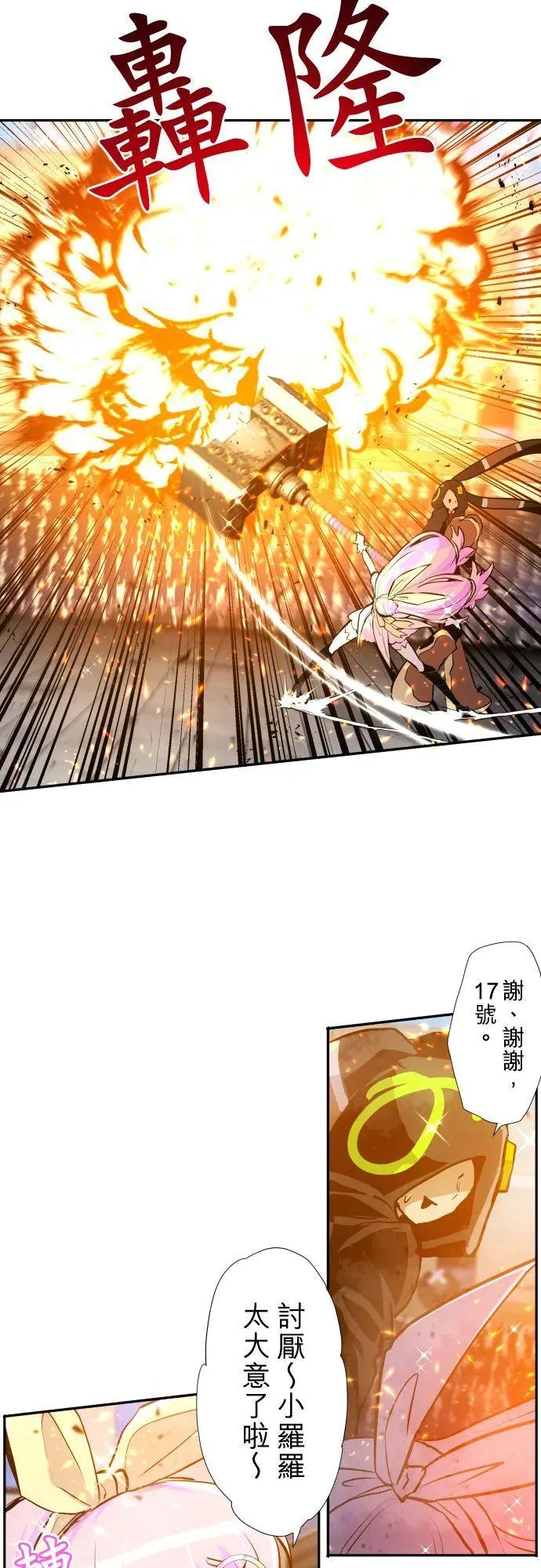 第372话