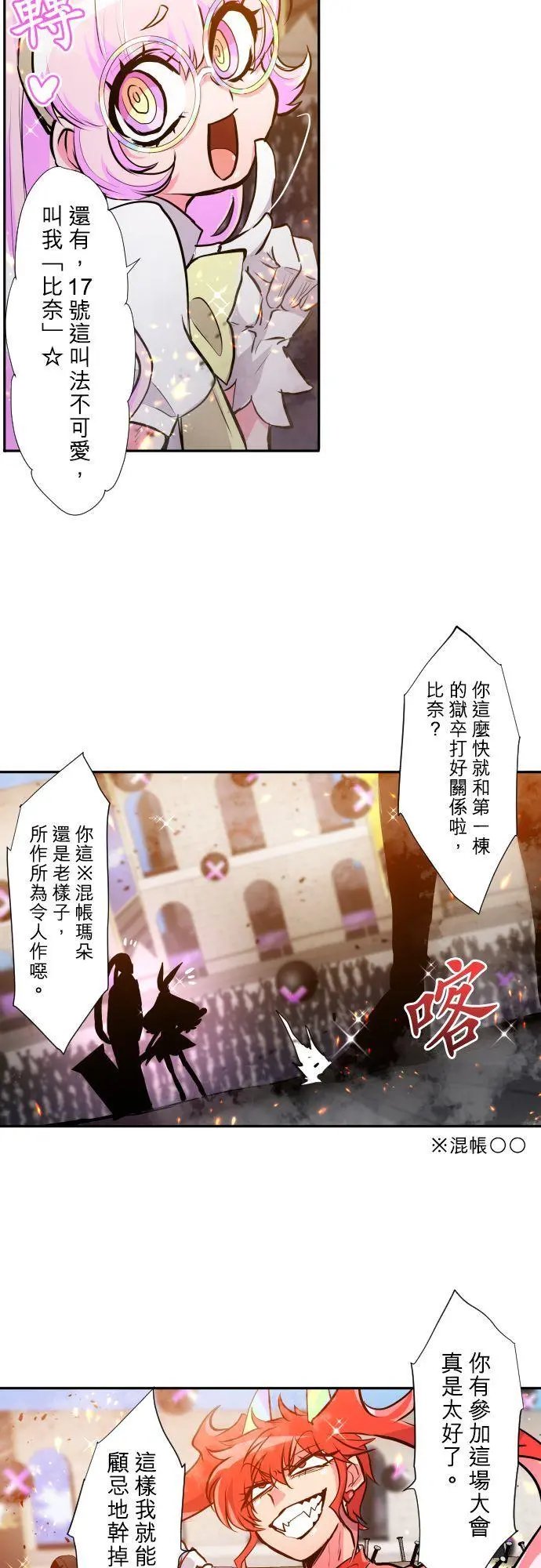 第372话