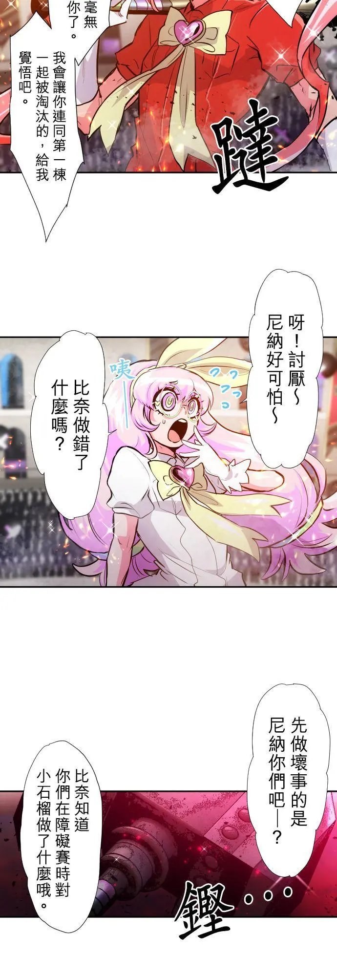第372话