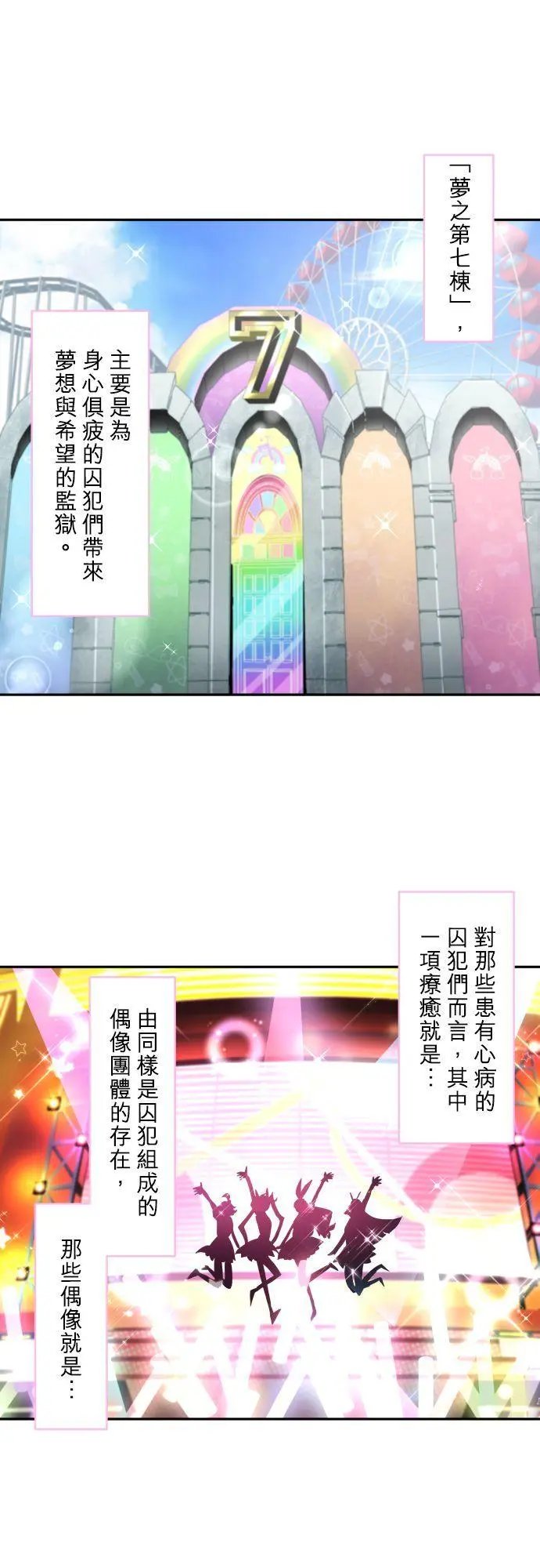 第373话