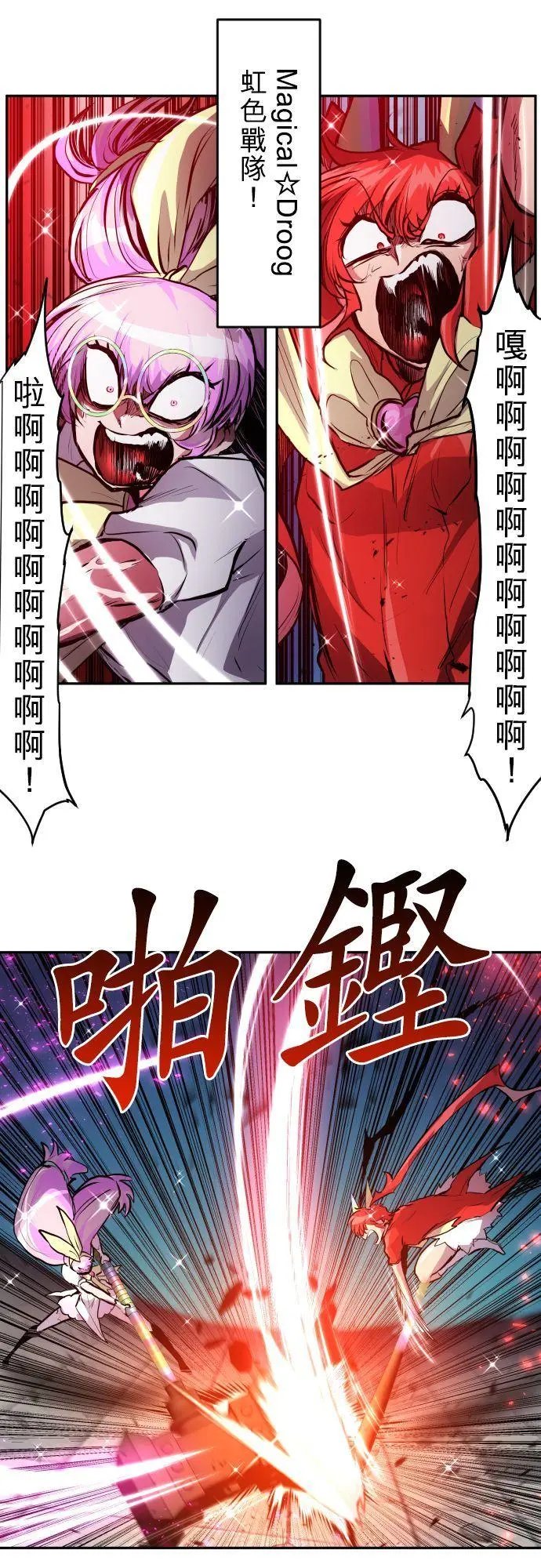第373话