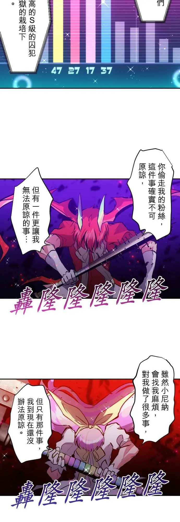 第373话