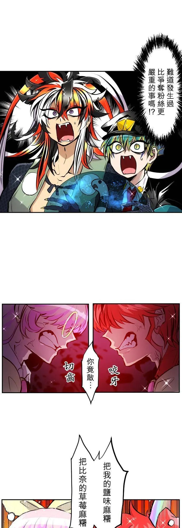 第373话