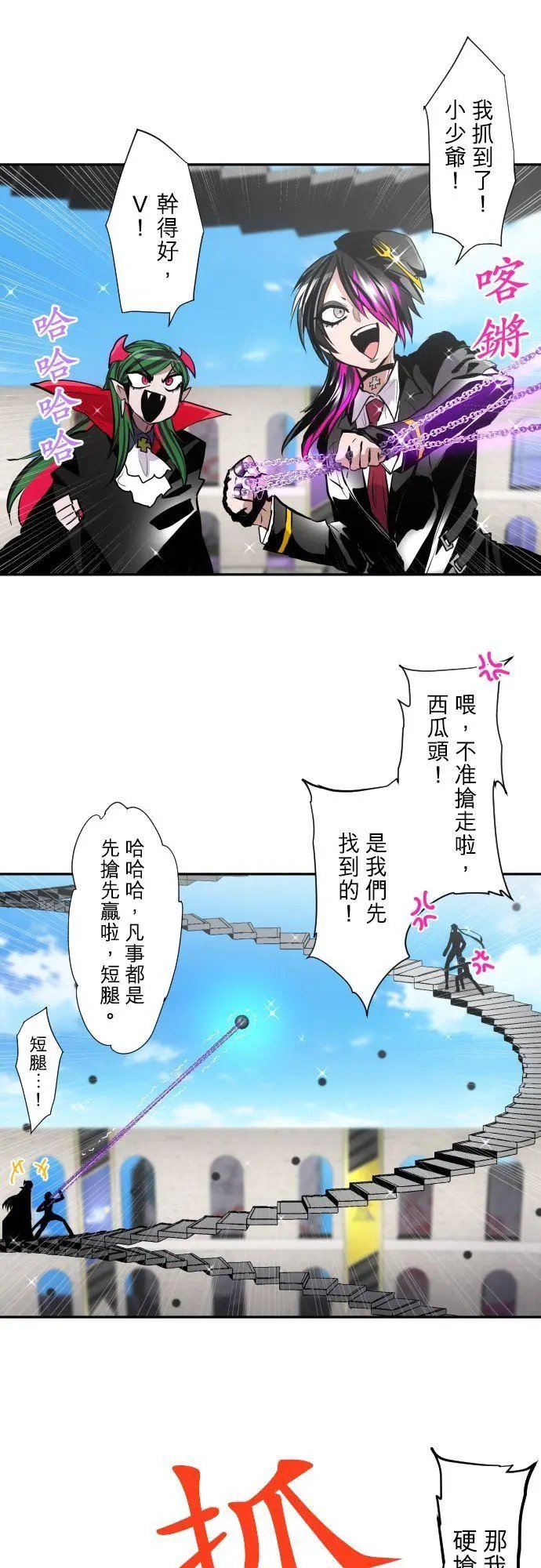 第373话