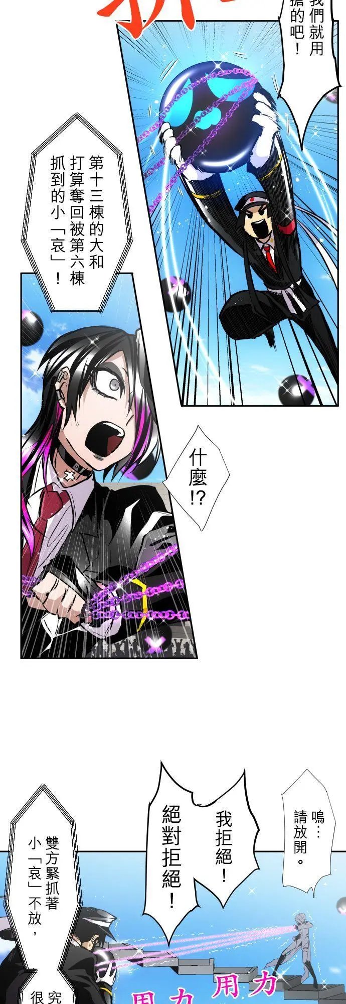 第373话