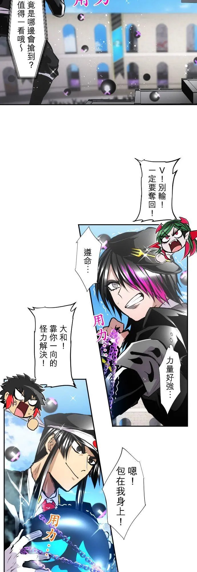 第373话