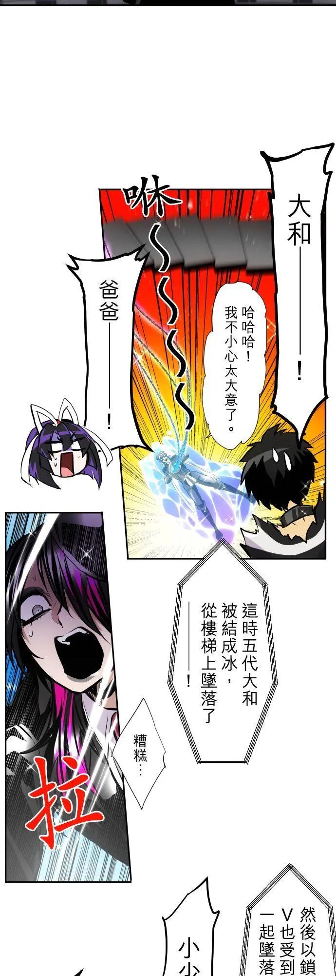 第373话