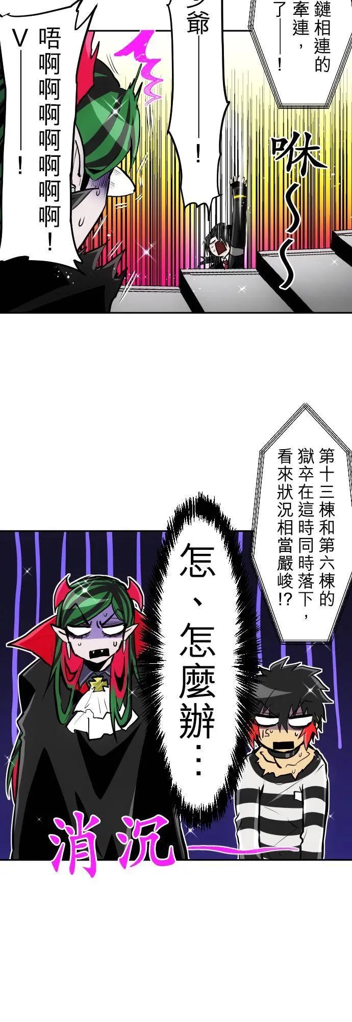第373话