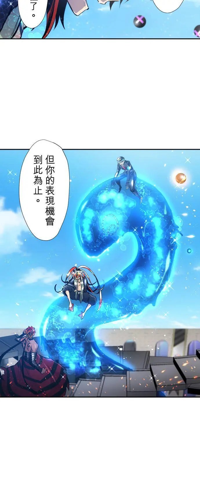 第373话