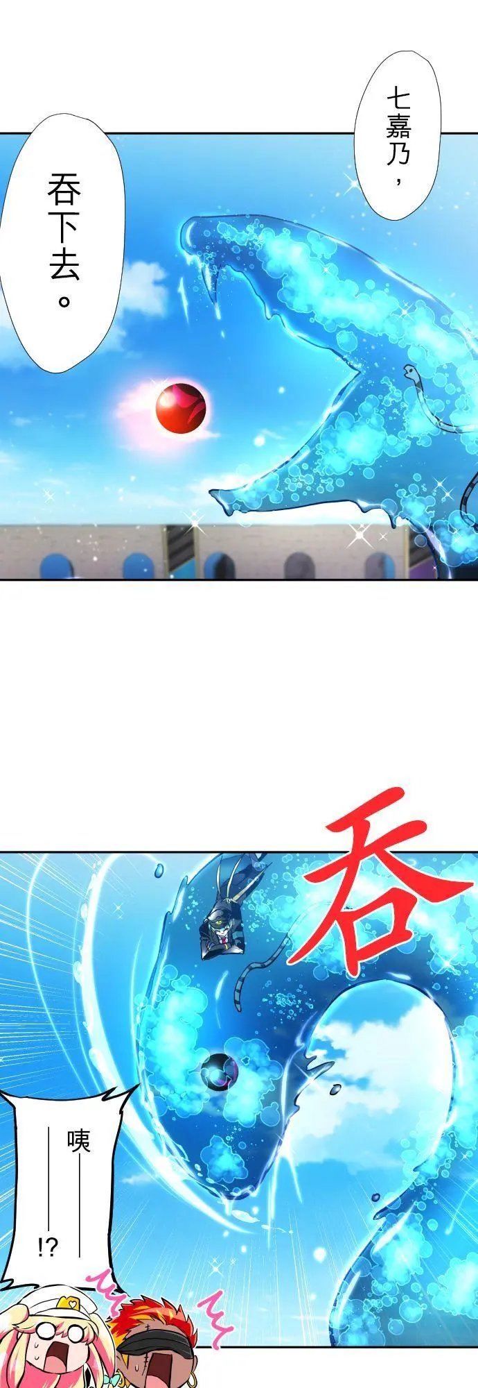 第373话