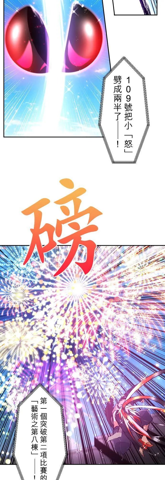 第373话