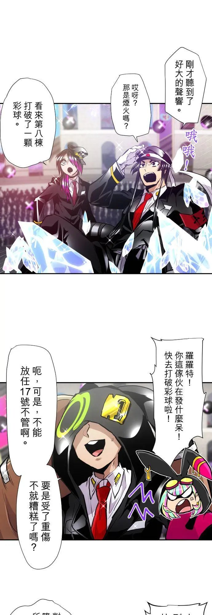 第373话
