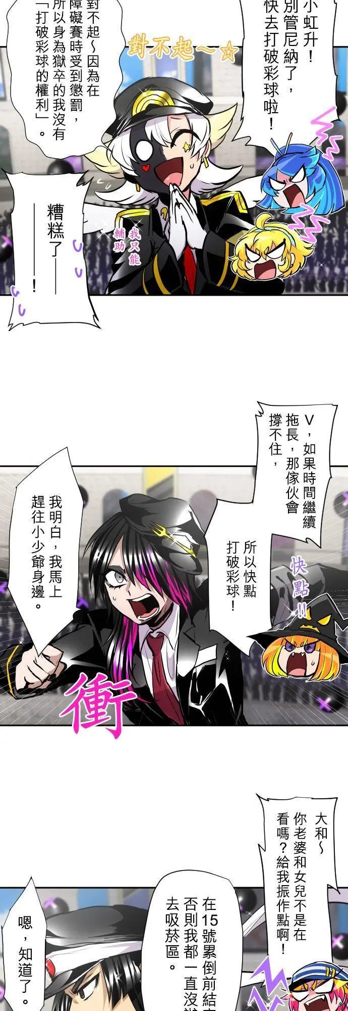 第373话