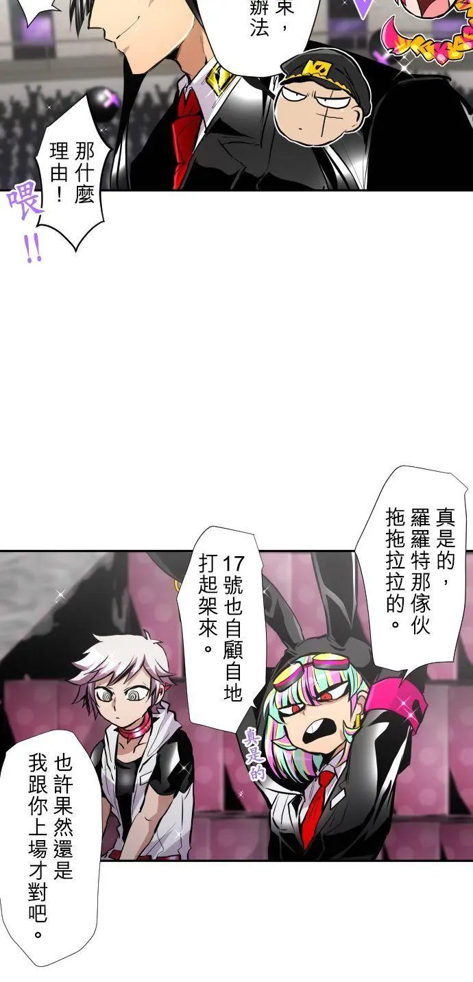 第373话