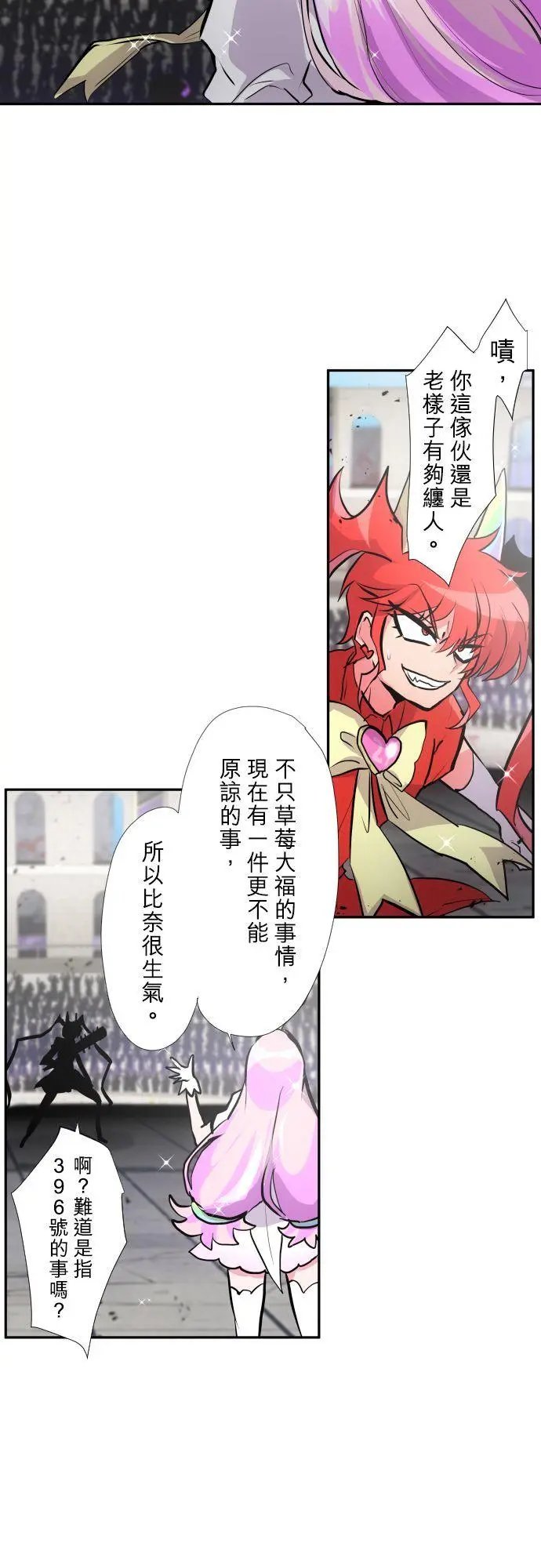 第373话