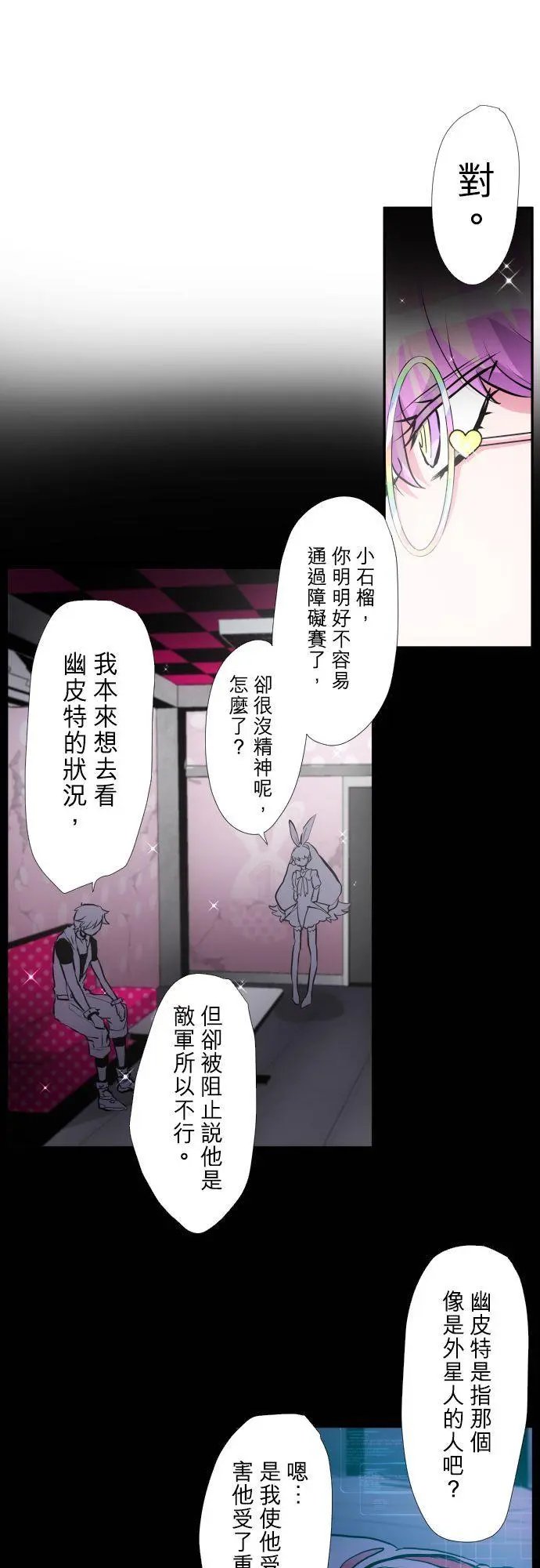 第373话