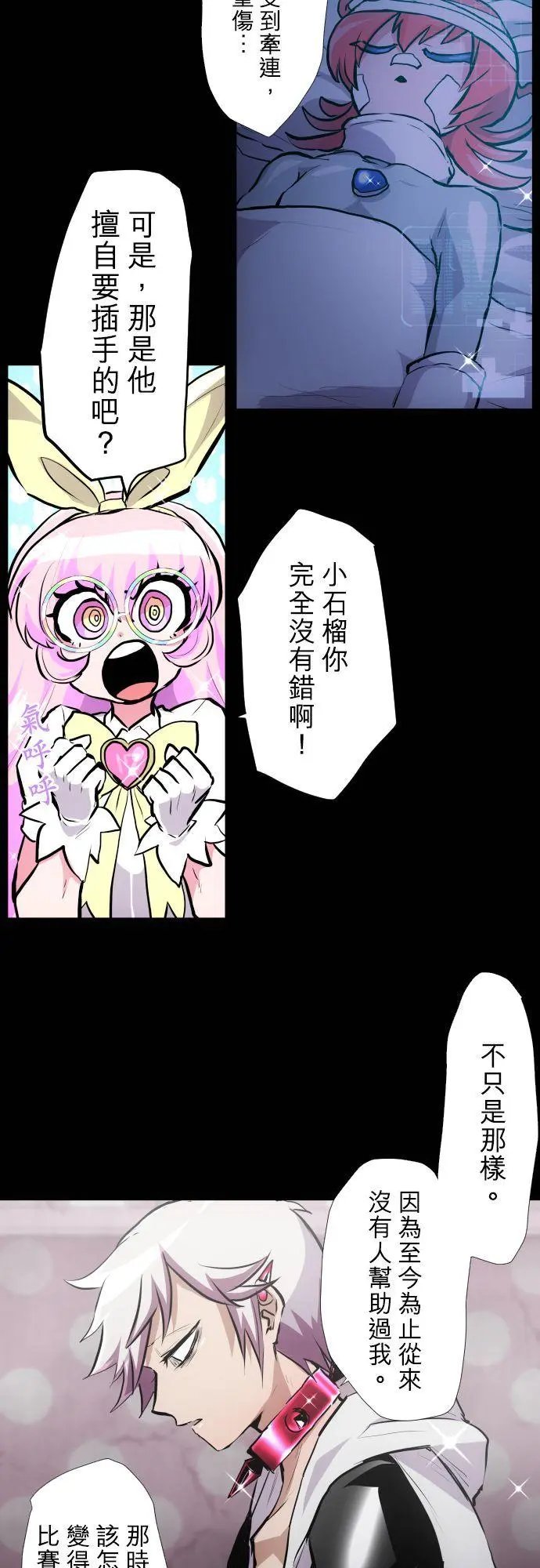 第373话
