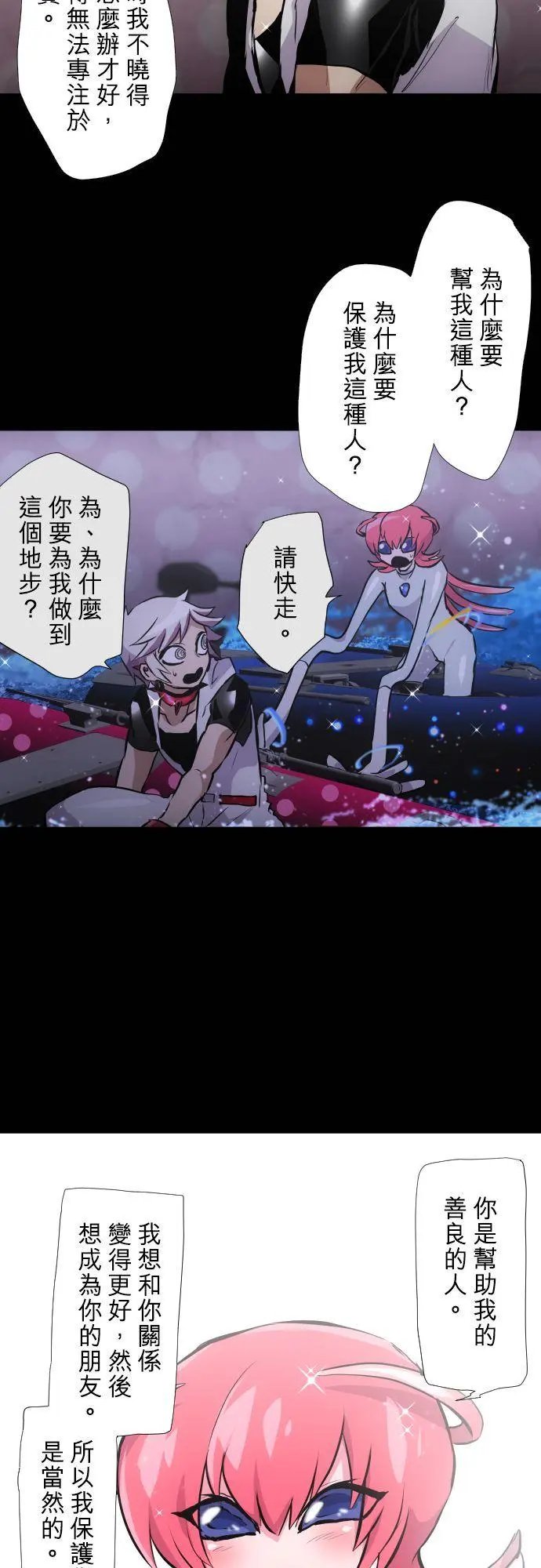 第373话