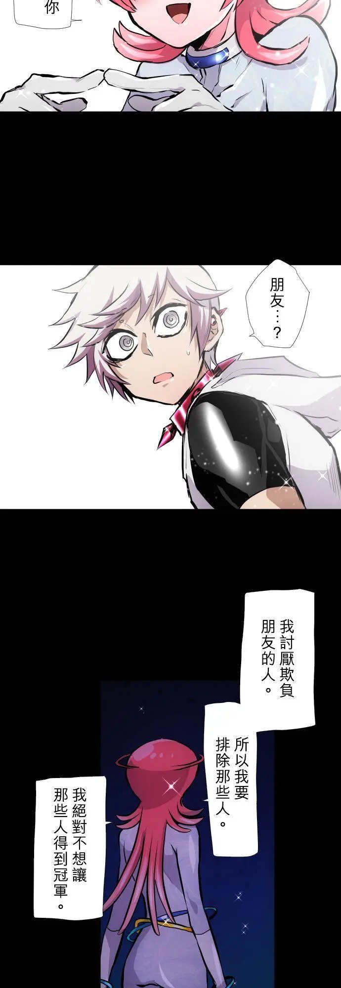 第373话