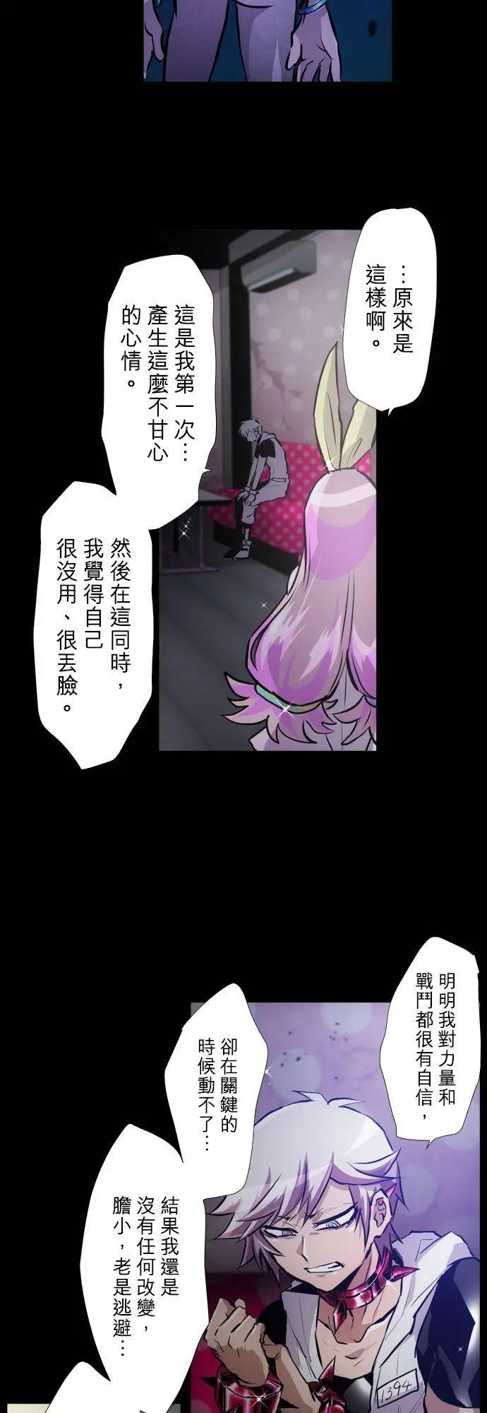 第373话