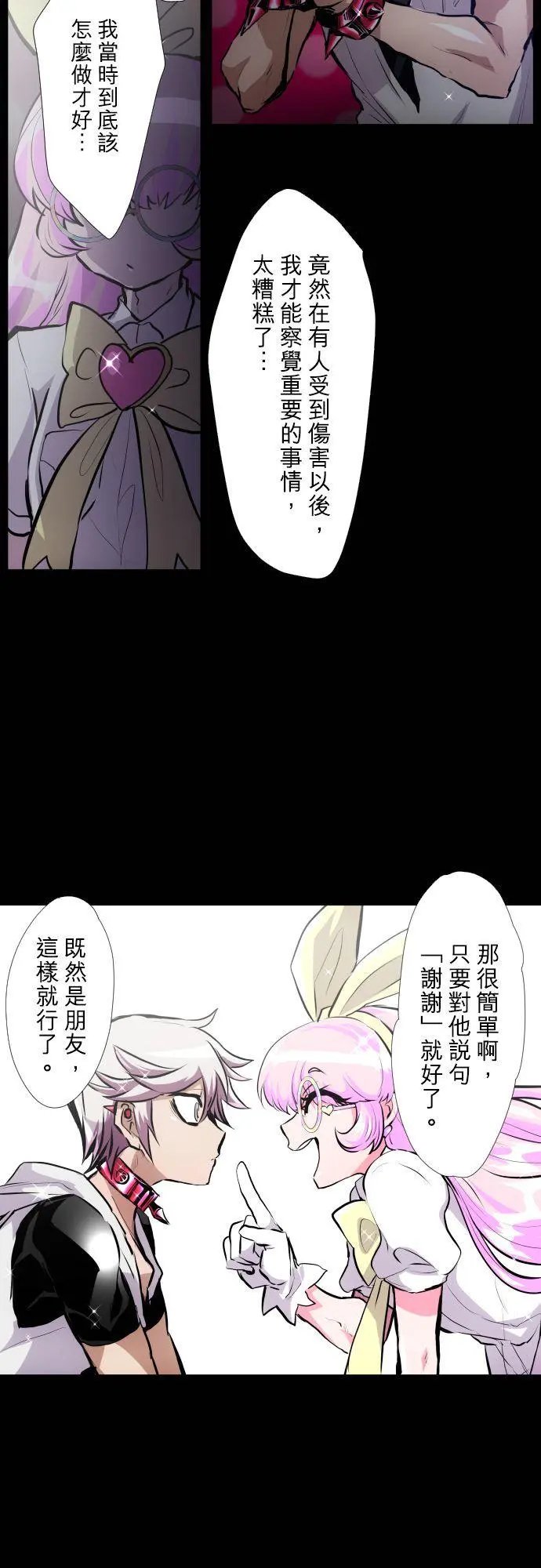 第373话