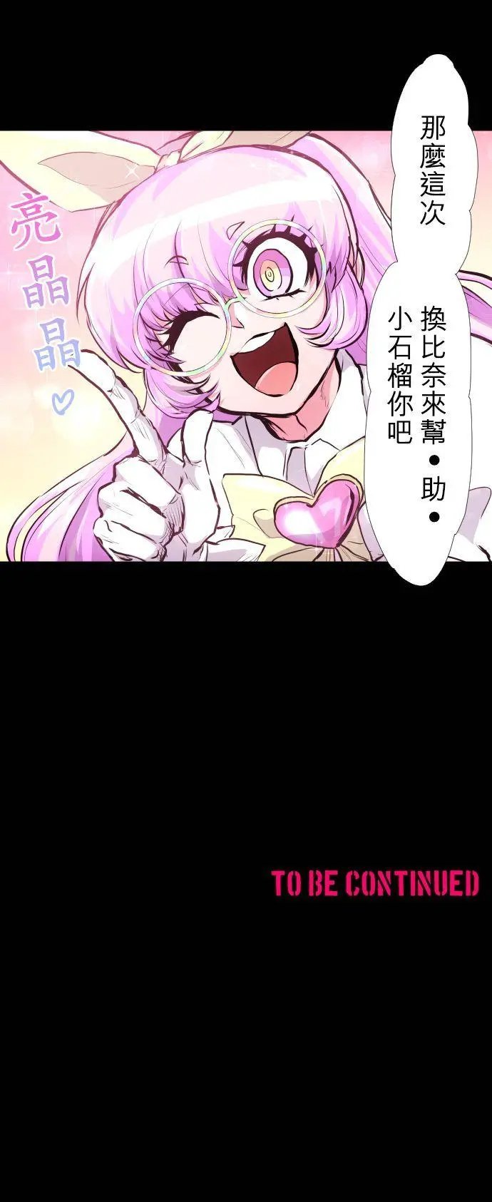 第373话