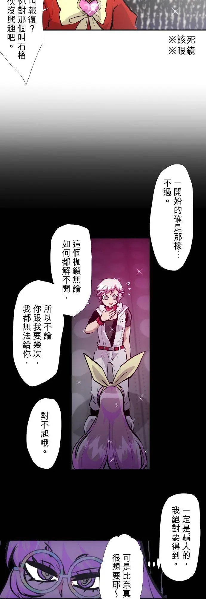 第374话