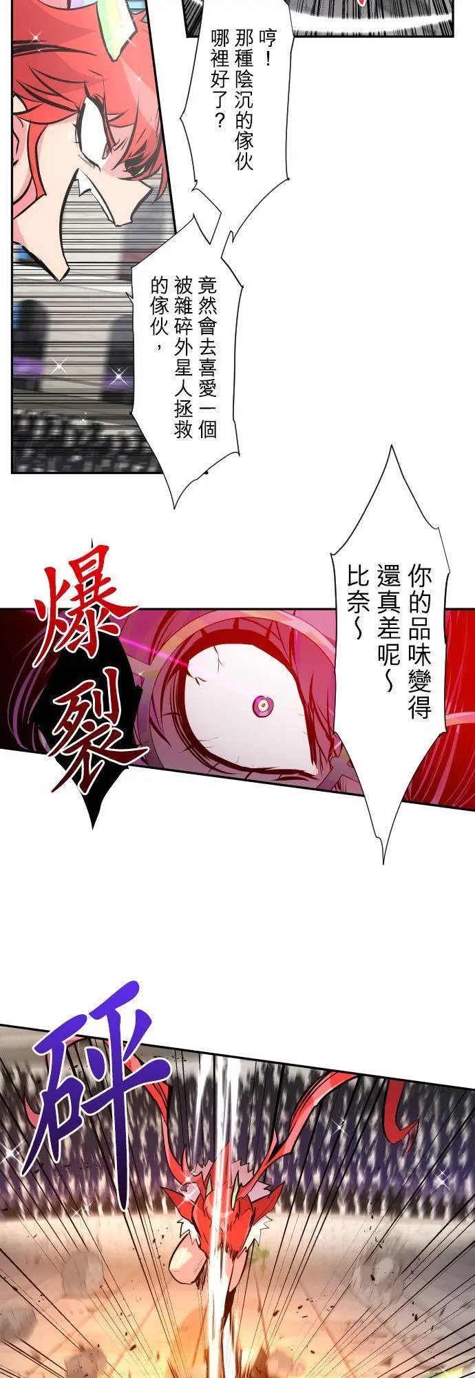 第374话
