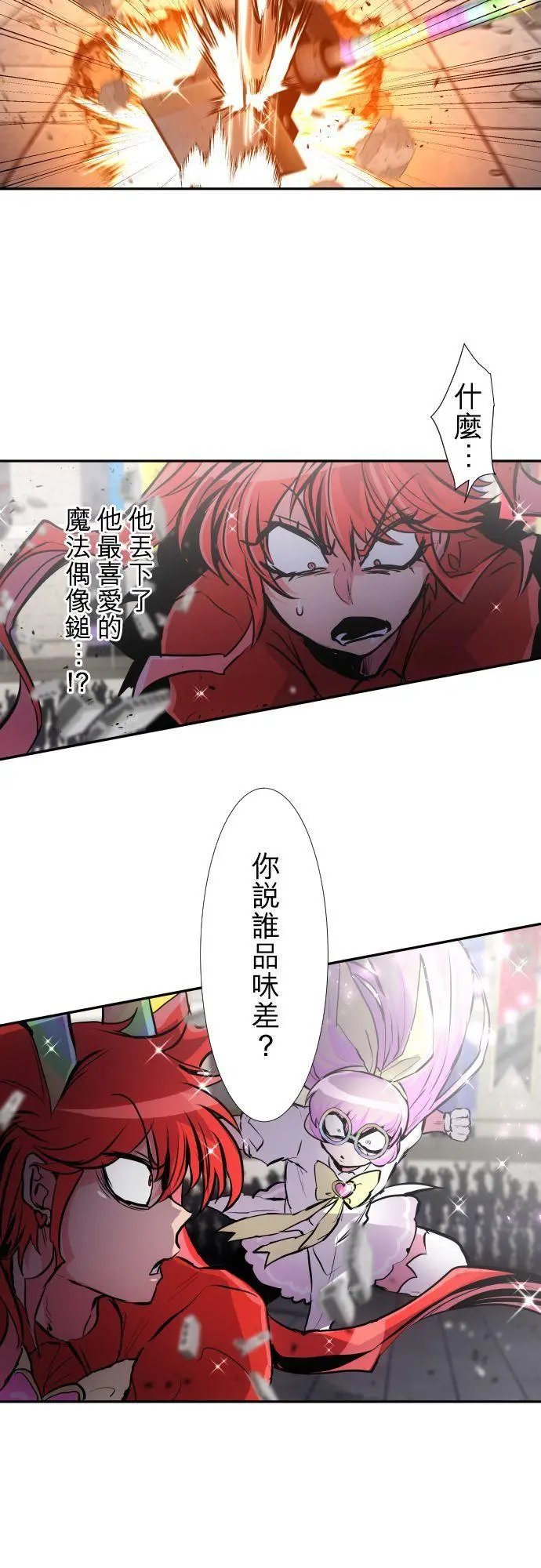 第374话