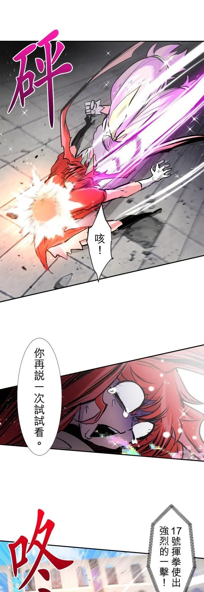 第374话