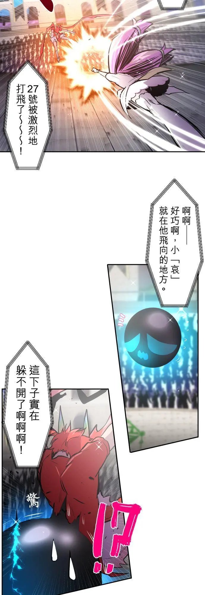 第374话