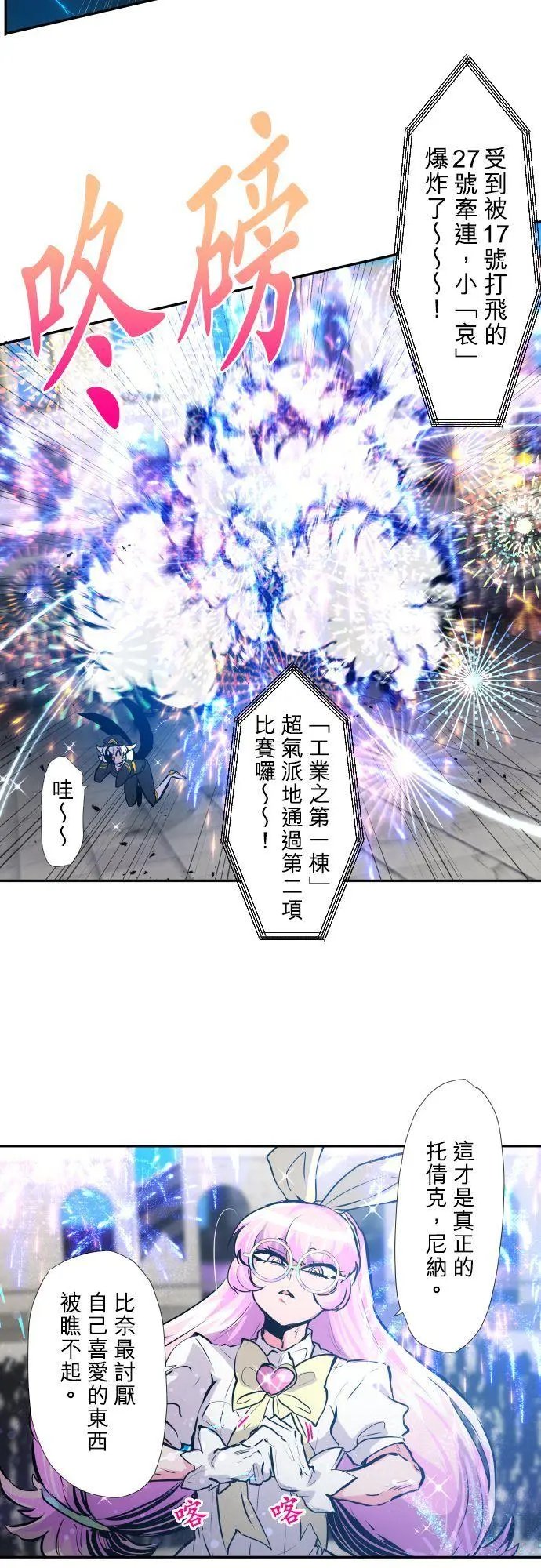 第374话
