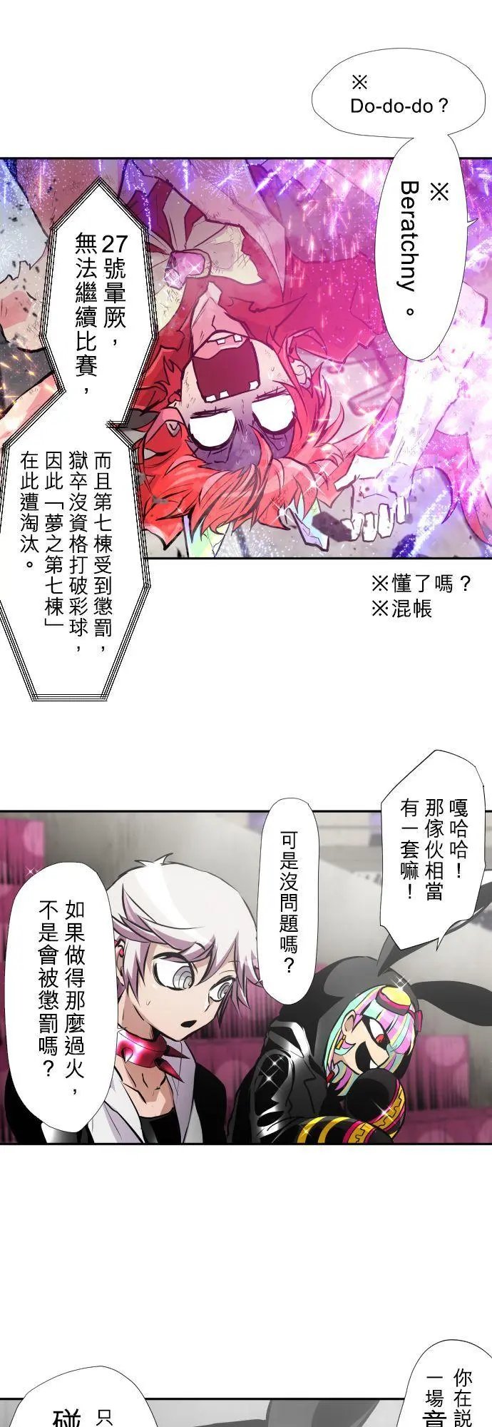 第374话