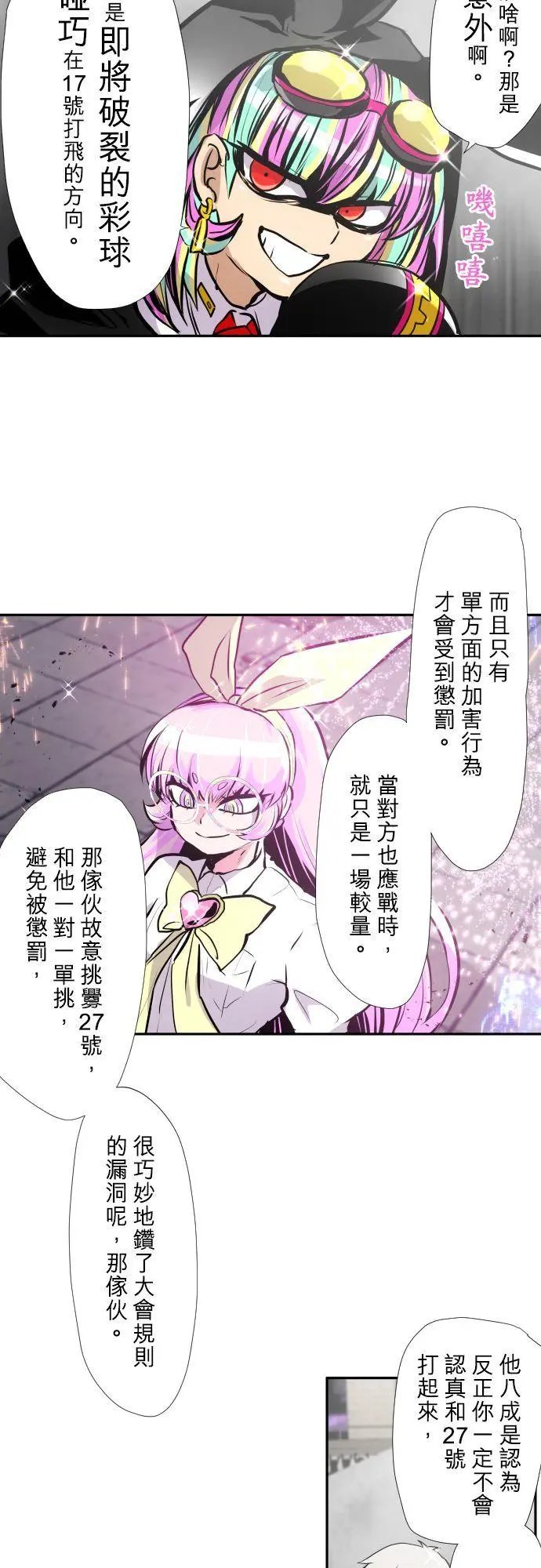 第374话
