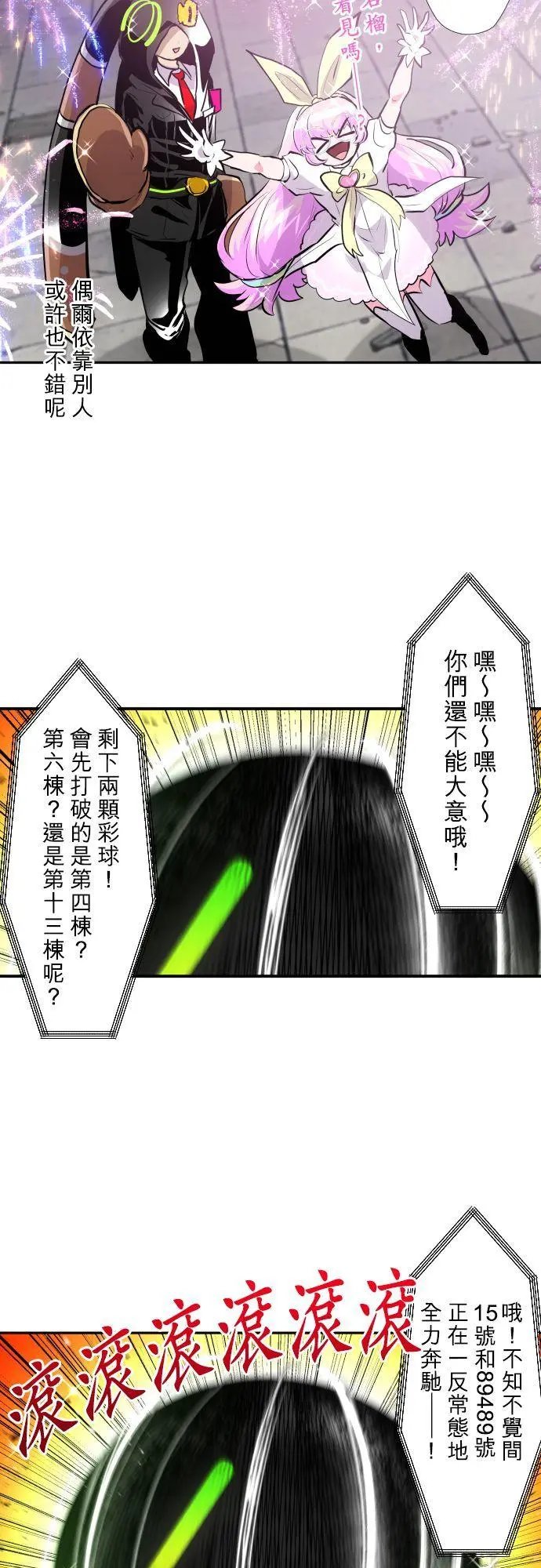 第374话