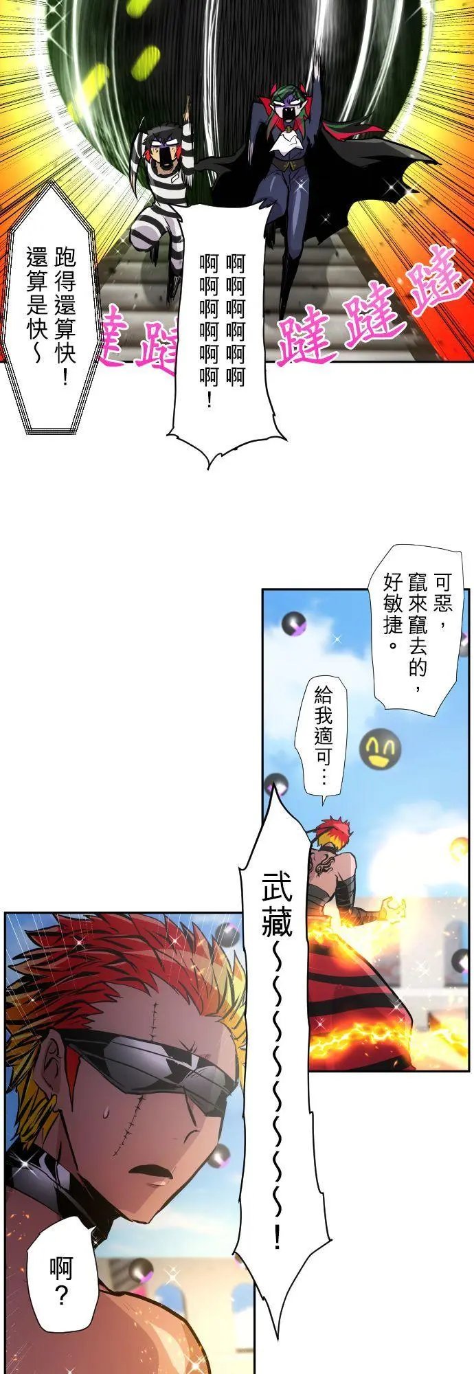 第374话