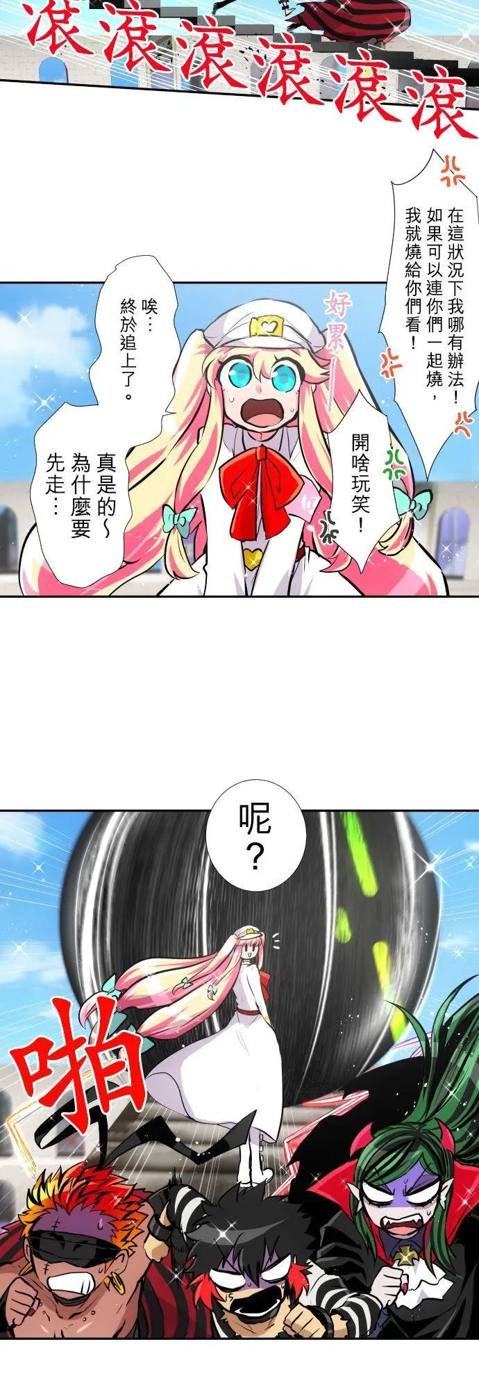 第374话