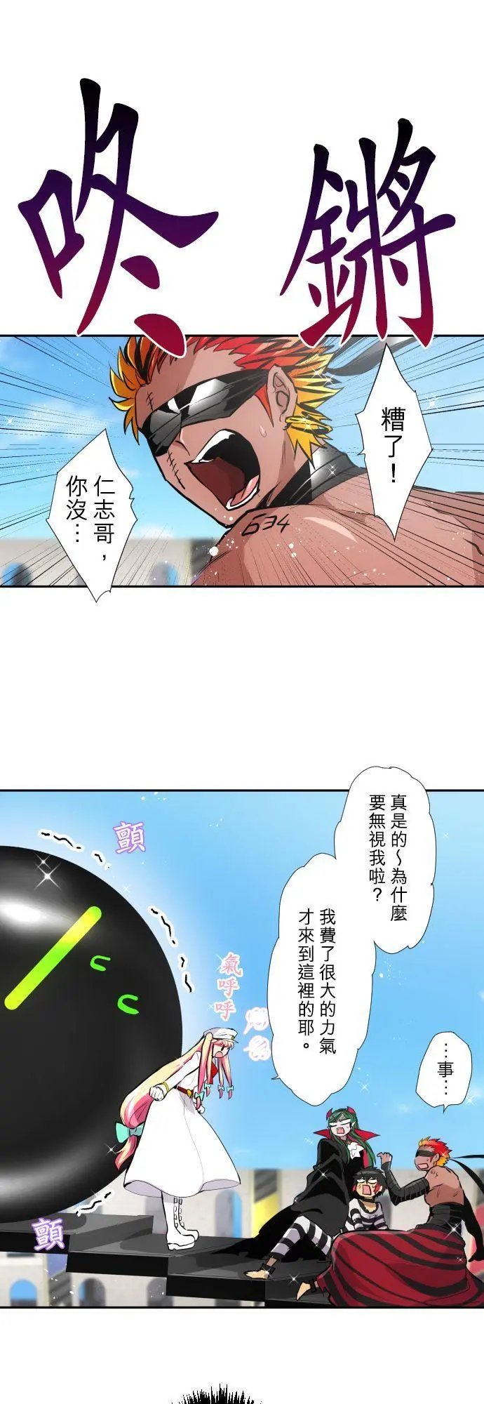第374话