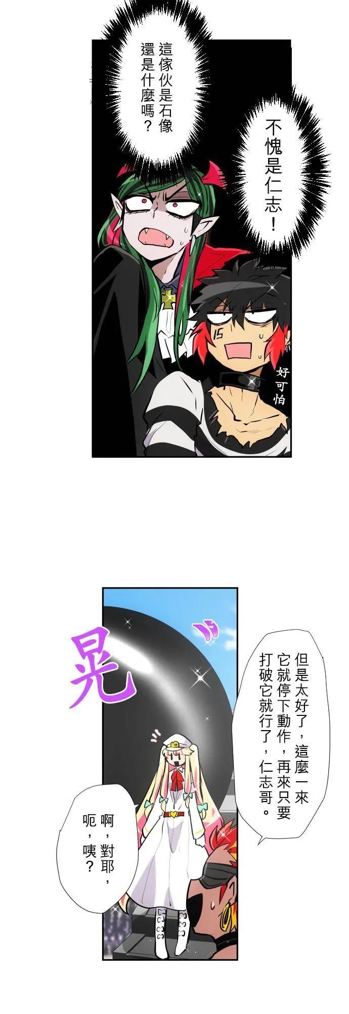 第374话
