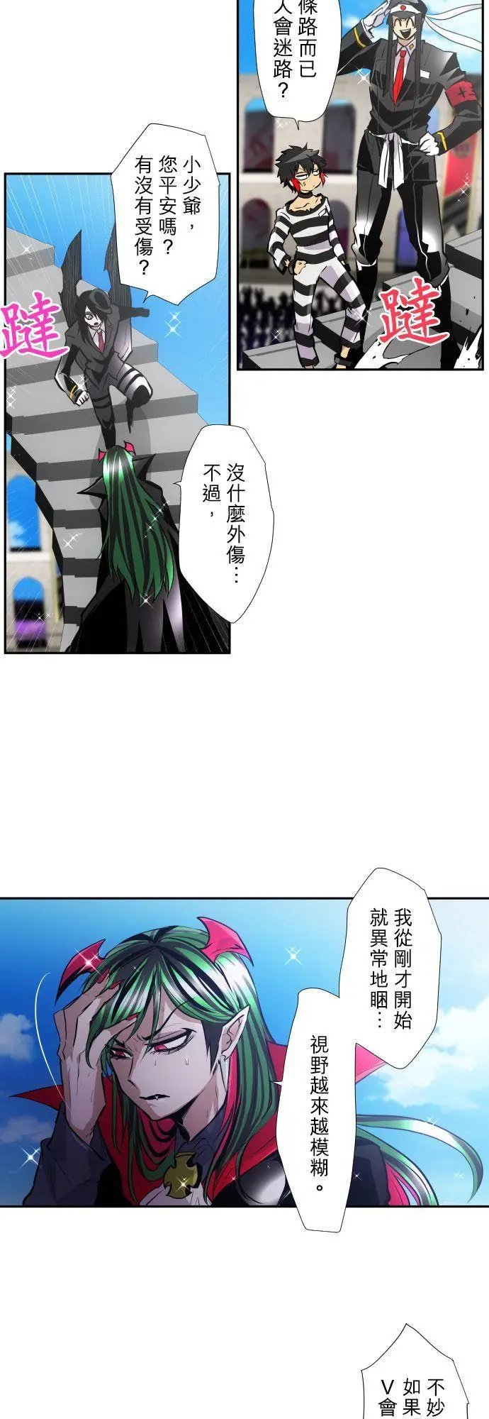 第374话