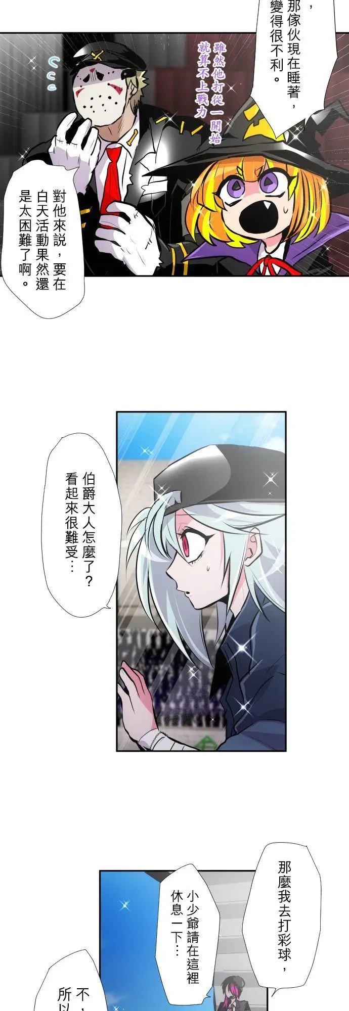第374话