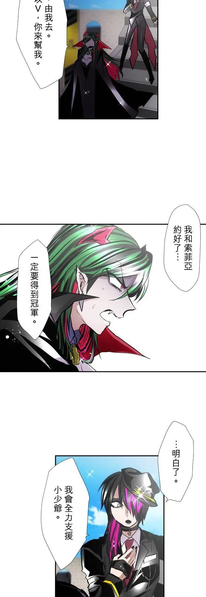第374话