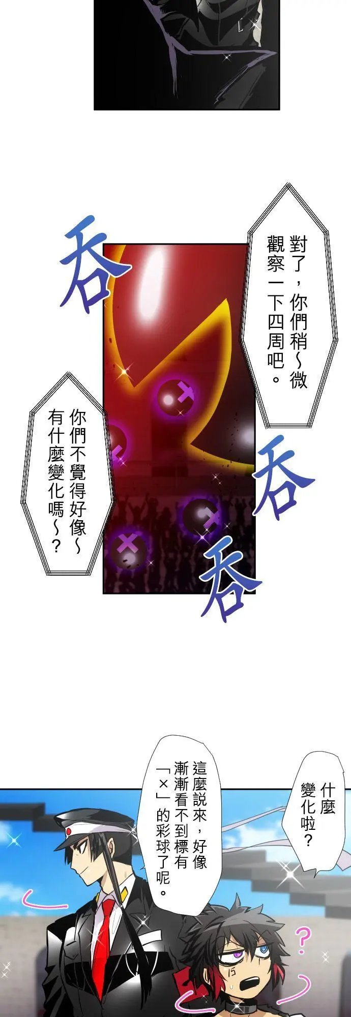 第374话