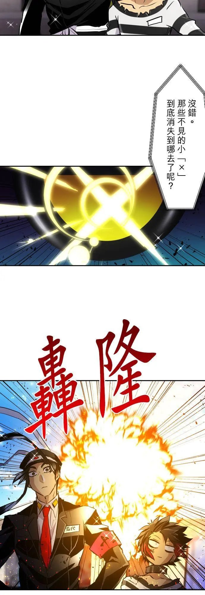 第374话