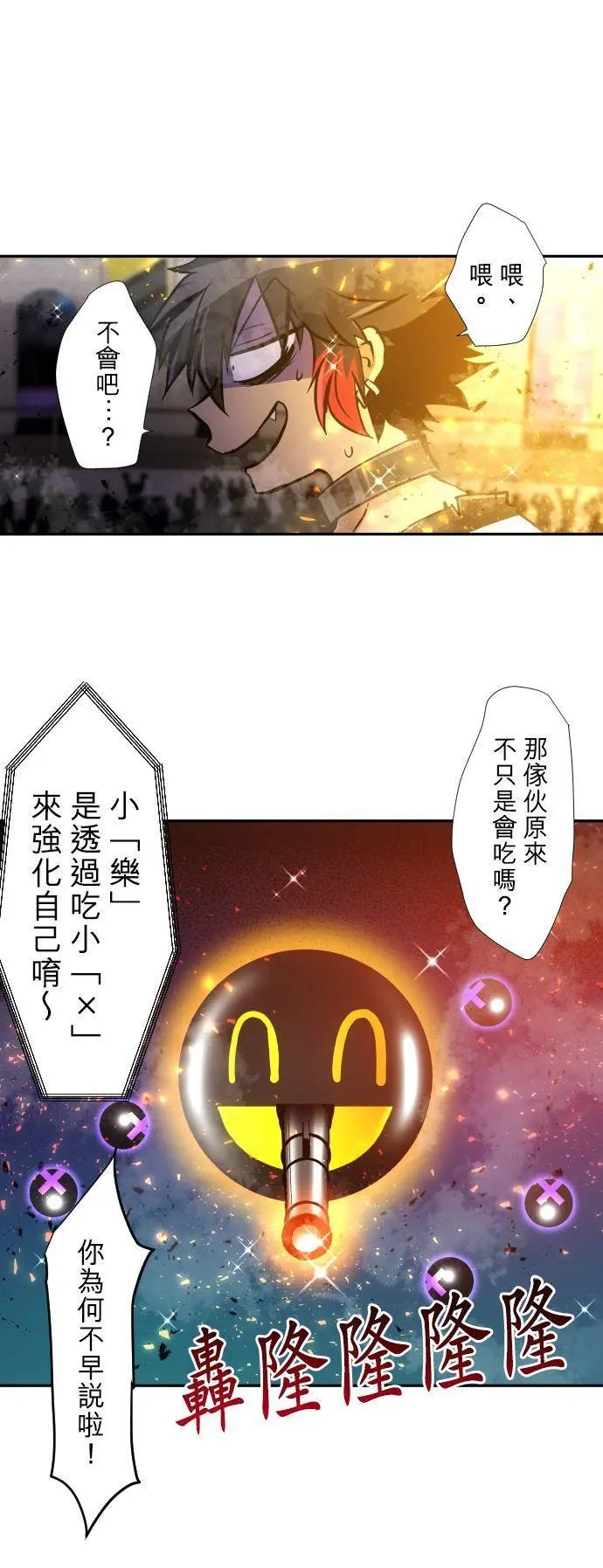 第374话