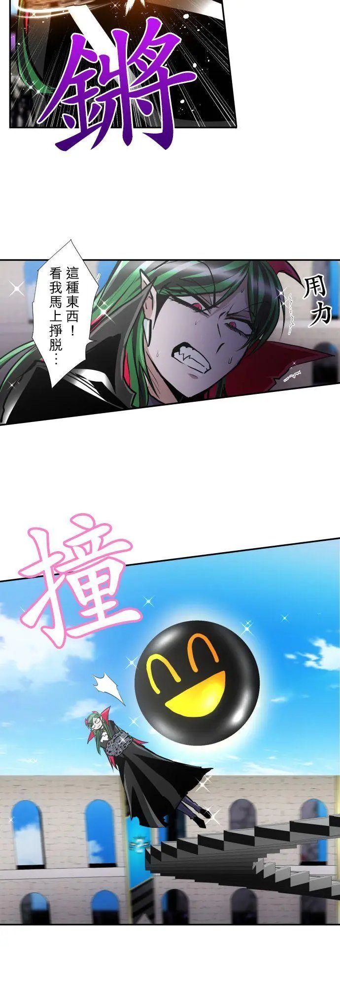 第374话