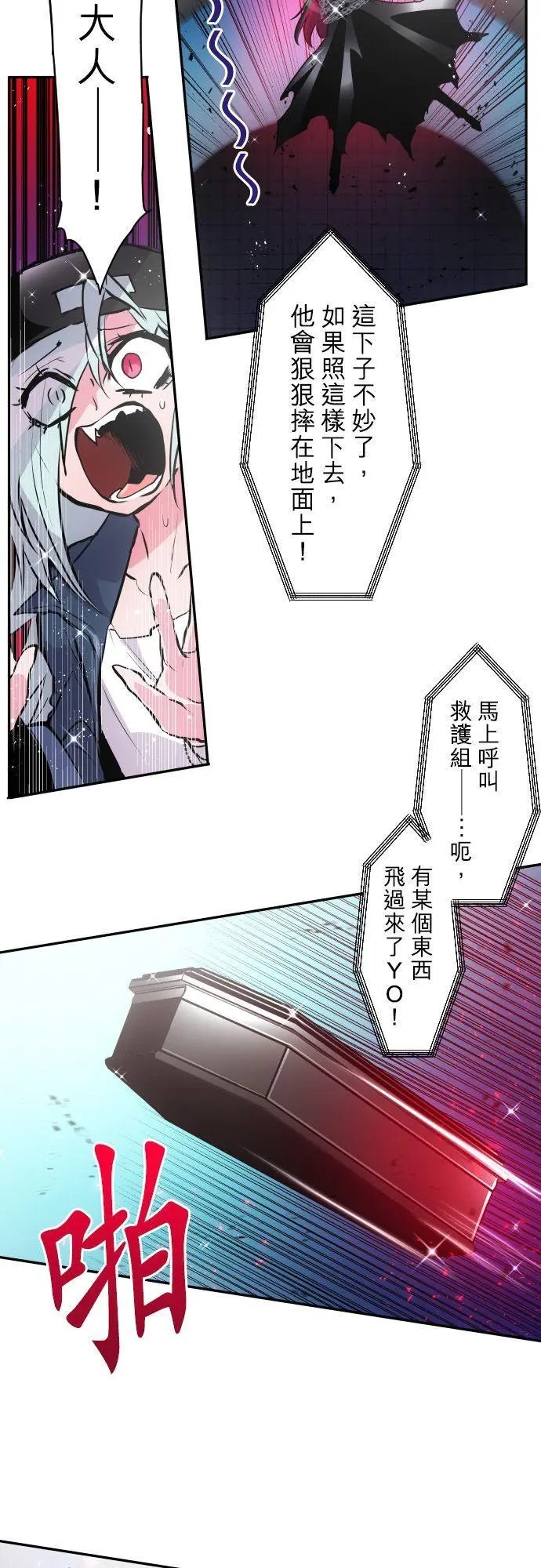第374话