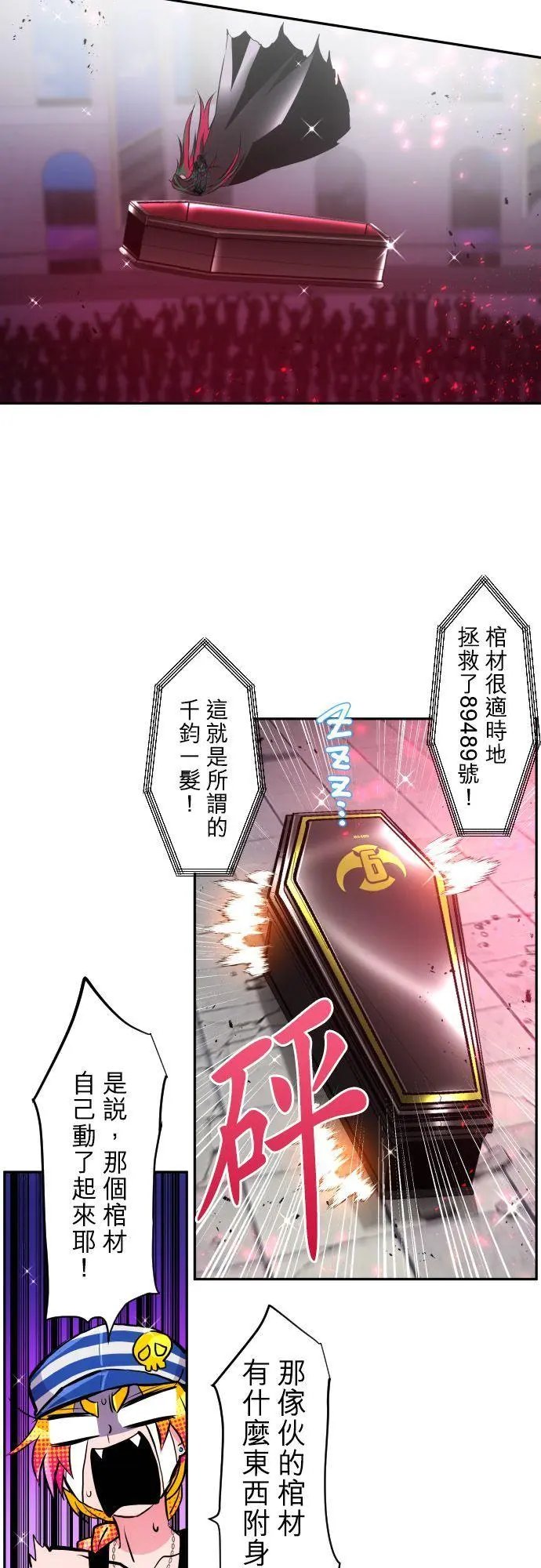 第374话