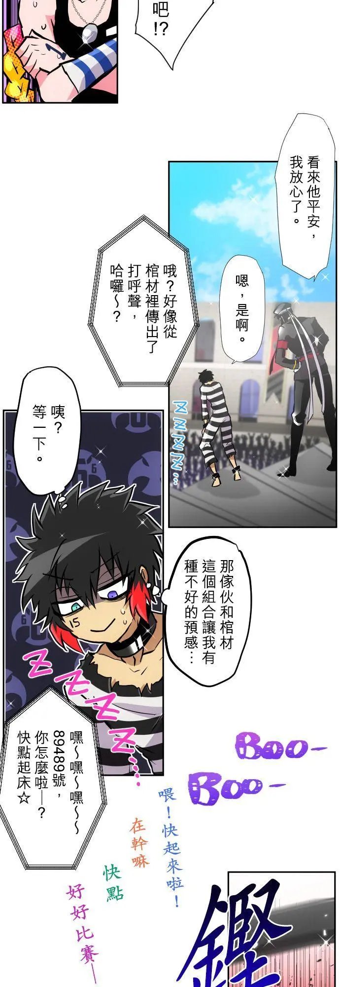第374话